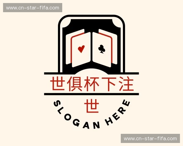 了解世俱杯下注